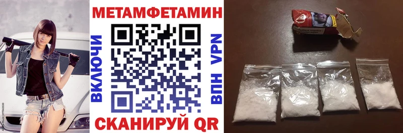 АМФ Premium  где купить наркоту  Шацк 
