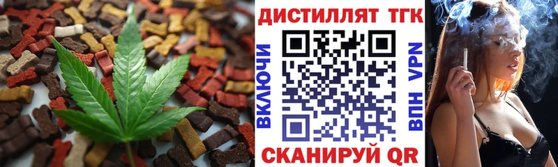 Canna-Cookies конопля Шацк