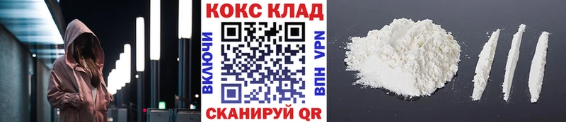 OMG как зайти  купить наркоту  Шацк  COCAIN Перу 