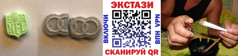 Экстази TESLA  Шацк 