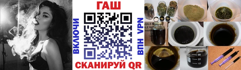 ГАШИШ Premium  Шацк 