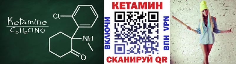 КЕТАМИН ketamine  где купить наркоту  Шацк 
