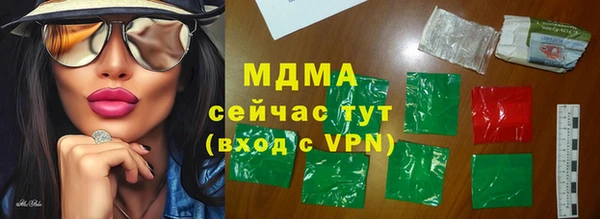 mix Магас