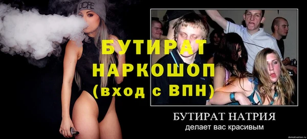 mix Магас