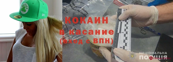 mix Магас