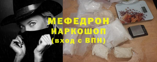 mix Магас