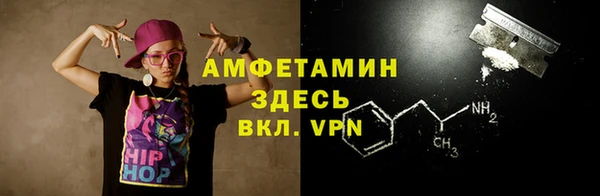 mdpv Заволжье