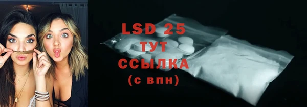 сатива Майский