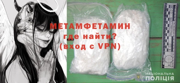 сатива Майский