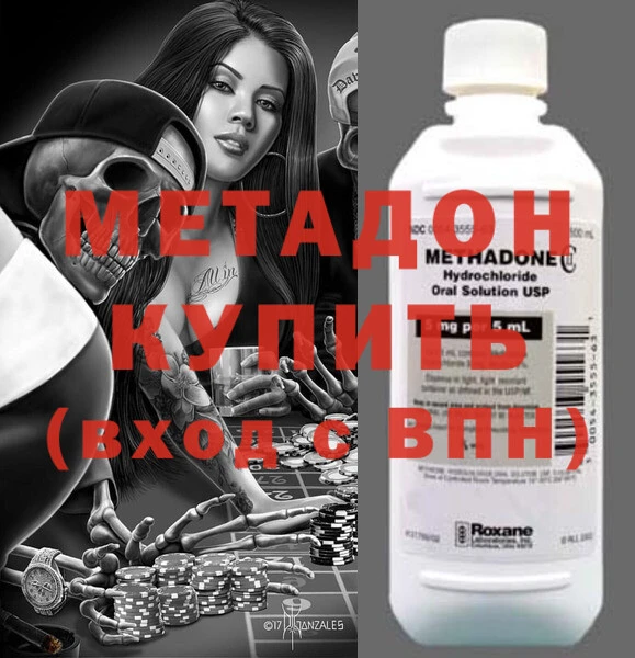 дурь Магадан