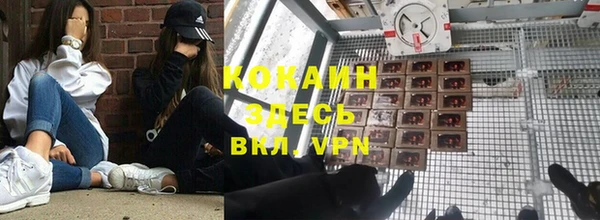 дурь Магадан