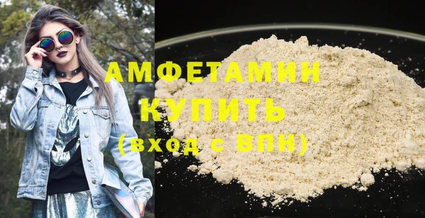 mdpv Заволжье