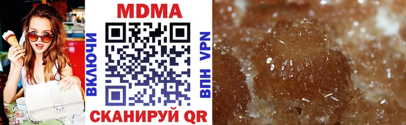 где продают   гидра сайт  MDMA кристаллы  Шацк 