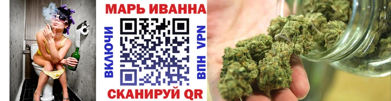 Конопля White Widow Шацк